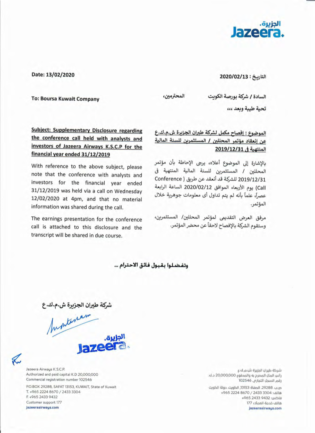 Jazeera Airways