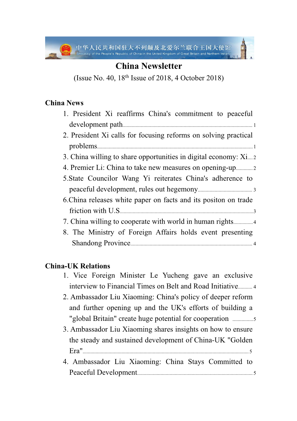 China Newsletter (Issue No.40)