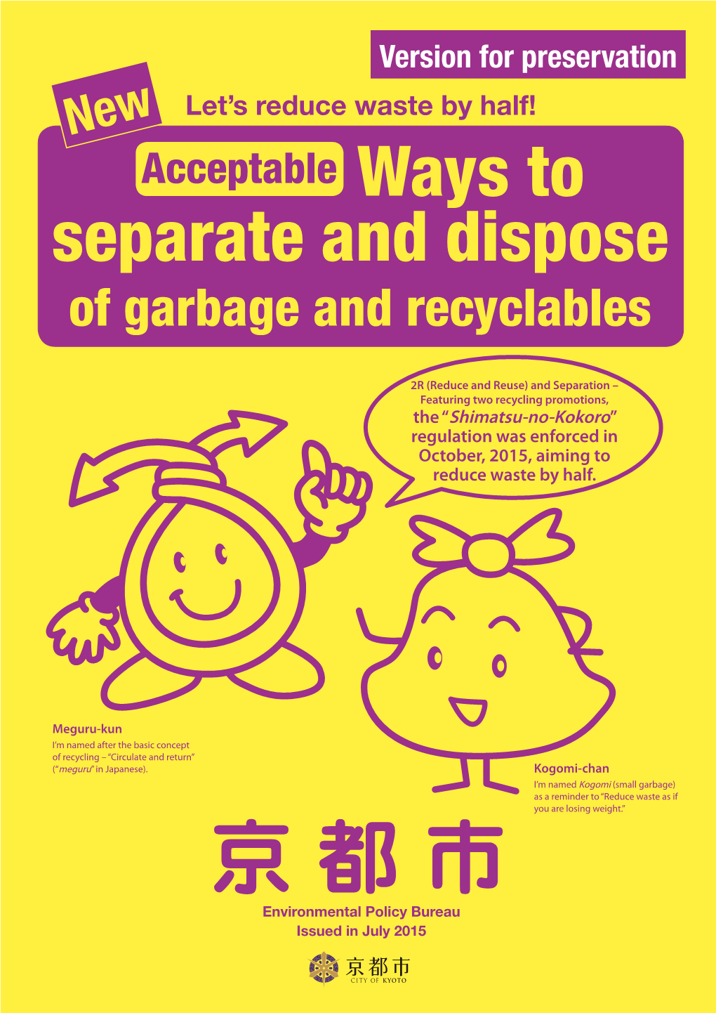 Separate and Dispose of Garbage and Recyclables