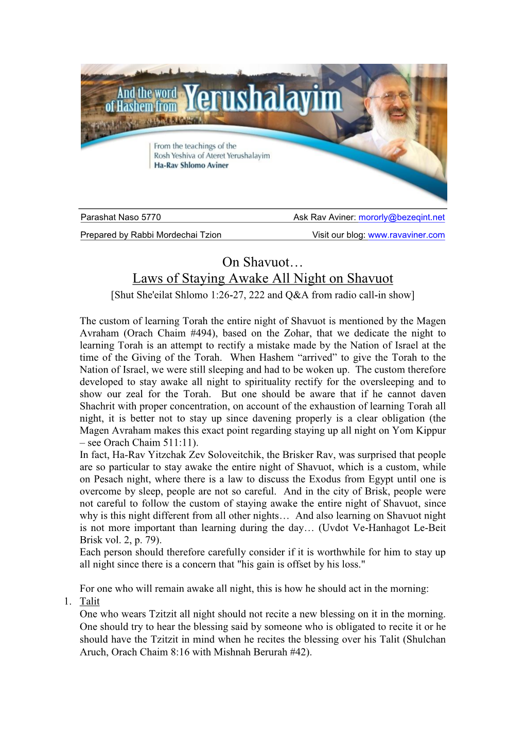 On Shavuot… Laws of Staying Awake All Night on Shavuot [Shut She'eilat Shlomo 1:26-27, 222 and Q&A from Radio Call-In Show]