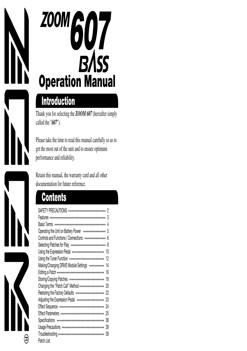 607 Operation Manual