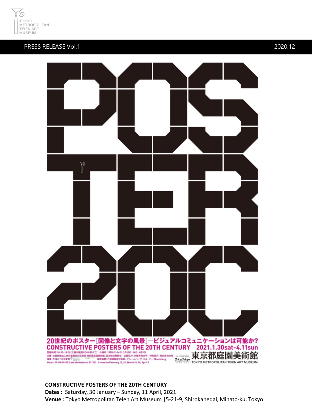 PRESS RELEASE Vol.1 2020.12 CONSTRUCTIVE POSTERS OF