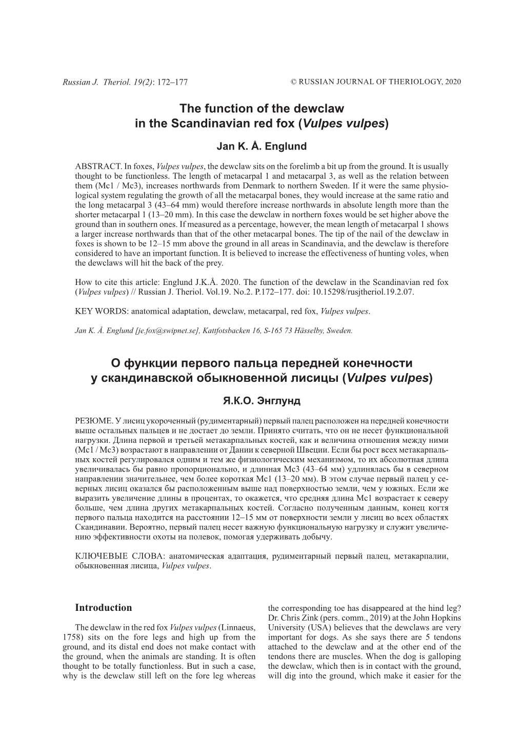 The Function of the Dewclaw in the Scandinavian Red Fox (Vulpes Vulpes) О Функции Первого Пальца Перед