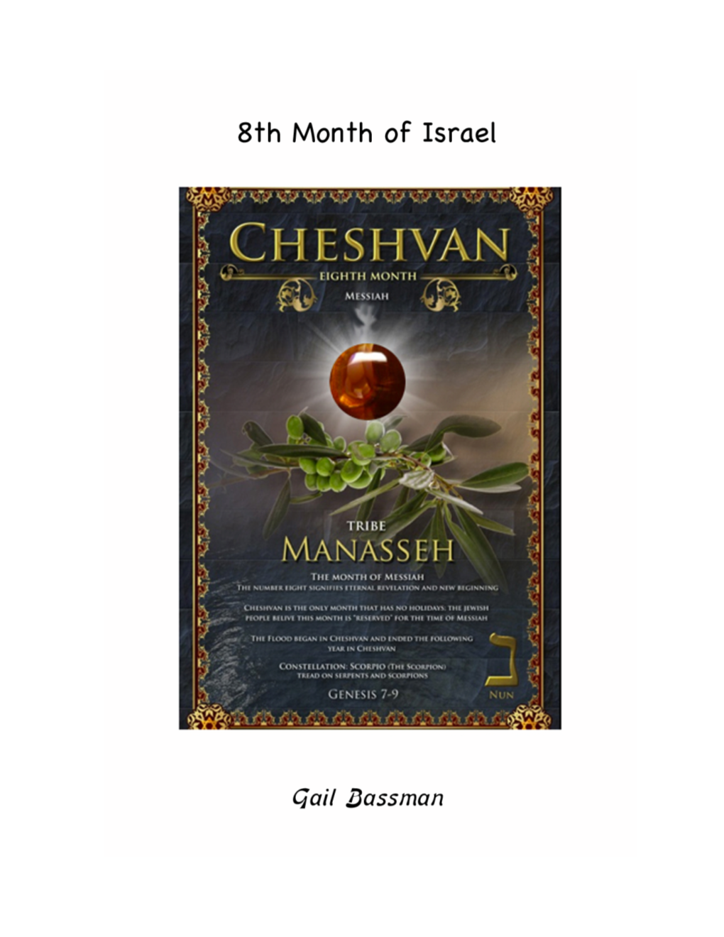 8Th Month of Israel, Cheshvan (Manasseh) Page 2