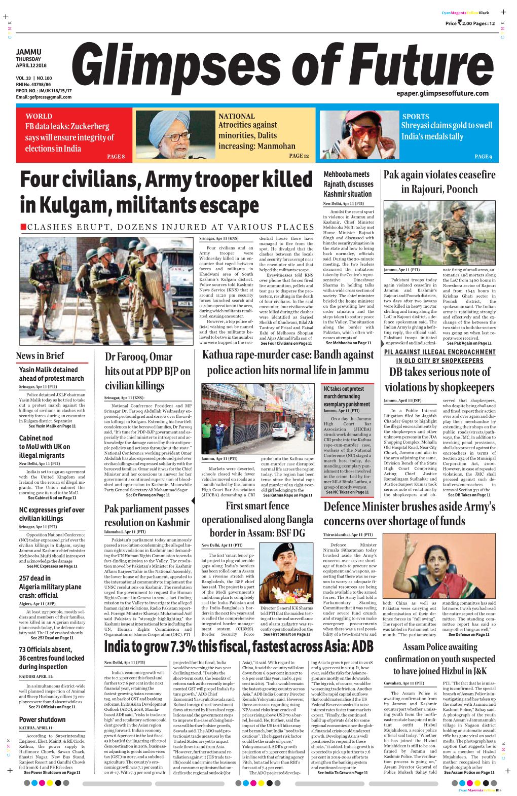 Jammu Thursday April 12 2018