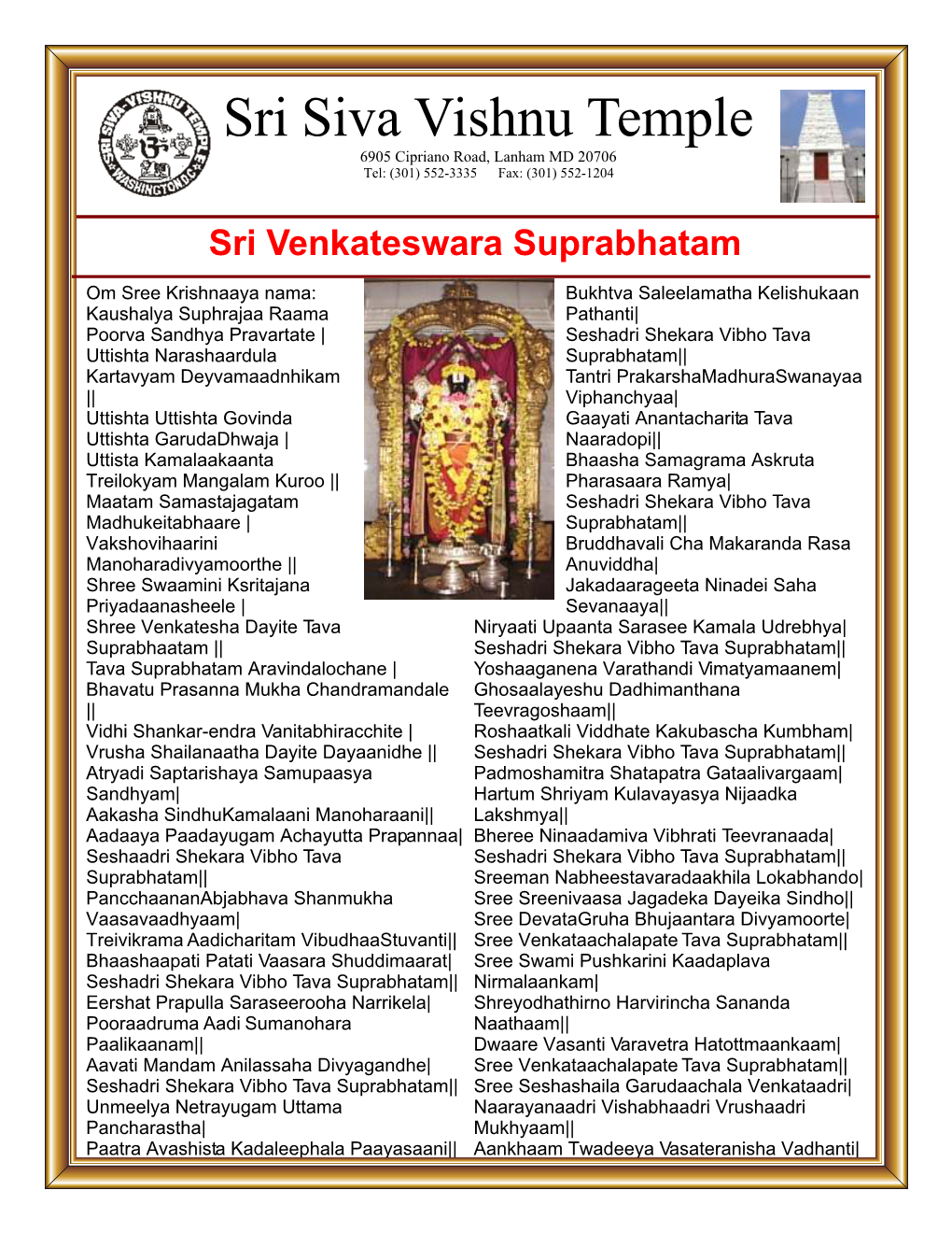 Venkateswara Suprabhatam