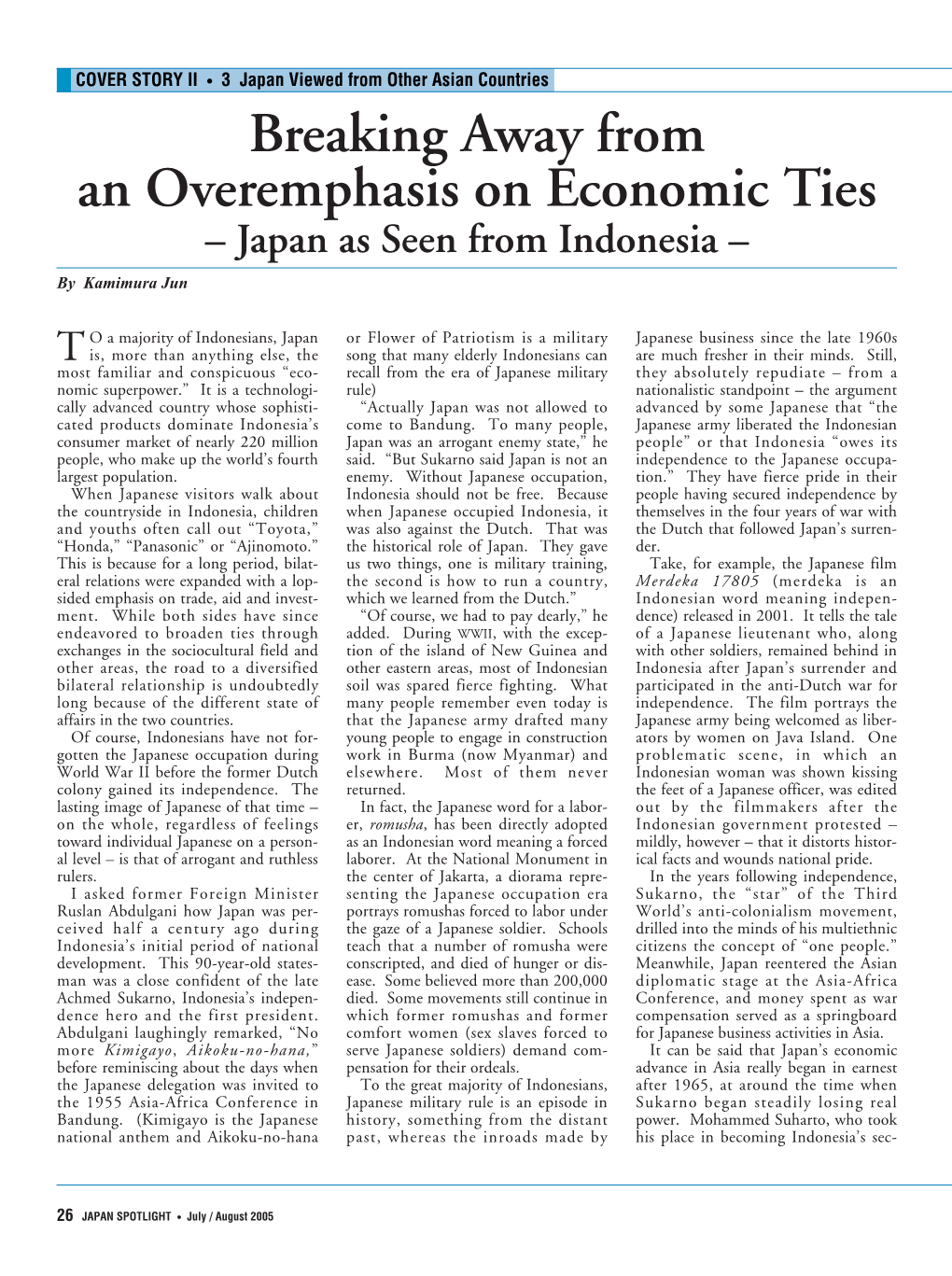 Breaking Away from an Overemphasis on Economic Ties – Japan As Seen from Indonesia – by Kamimura Jun