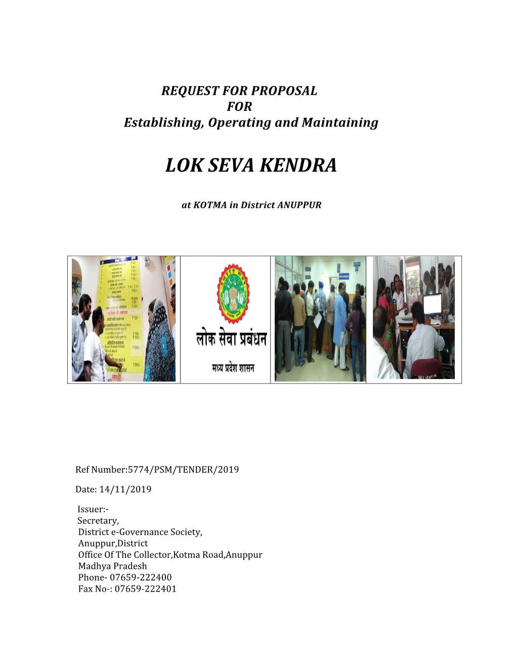 Lok Seva Kendra