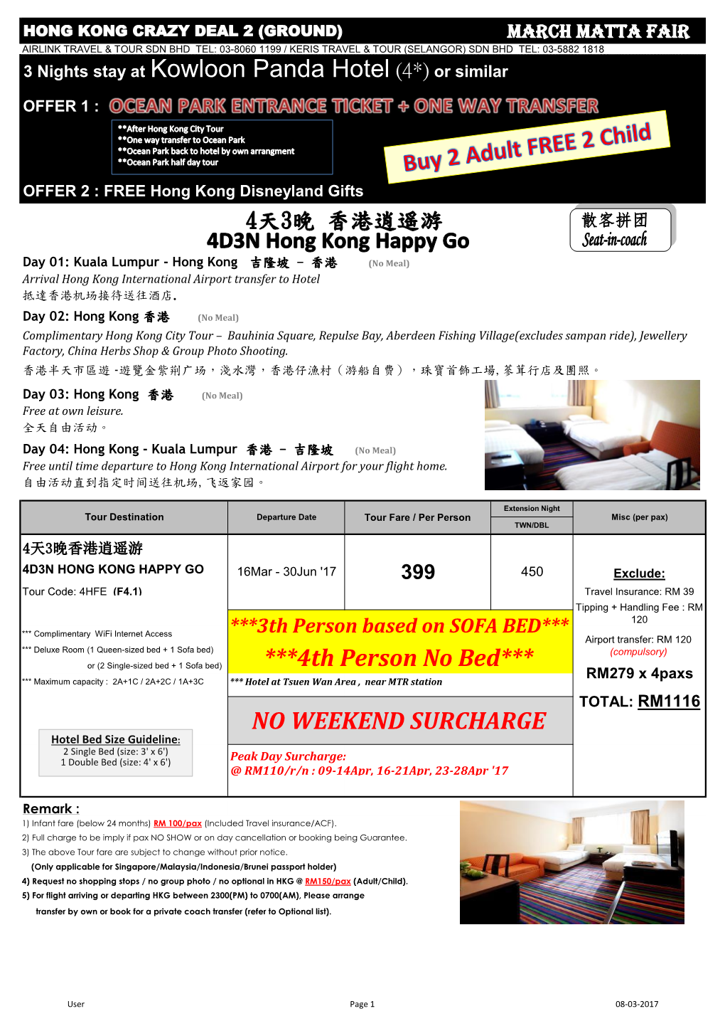 3 Nights Stay at Kowloon Panda Hotel (4*) Or Similar NO