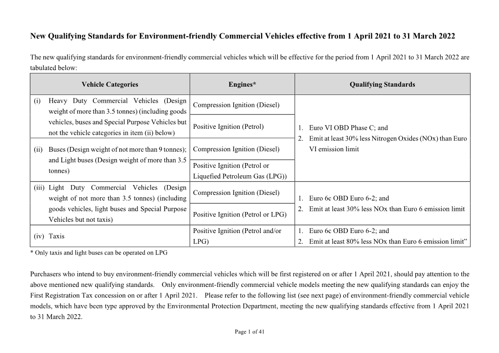 New Qualifying Standards for Environment-Friendly Commercial Vehicles Effective from 1 April 2021 to 31 March 2022