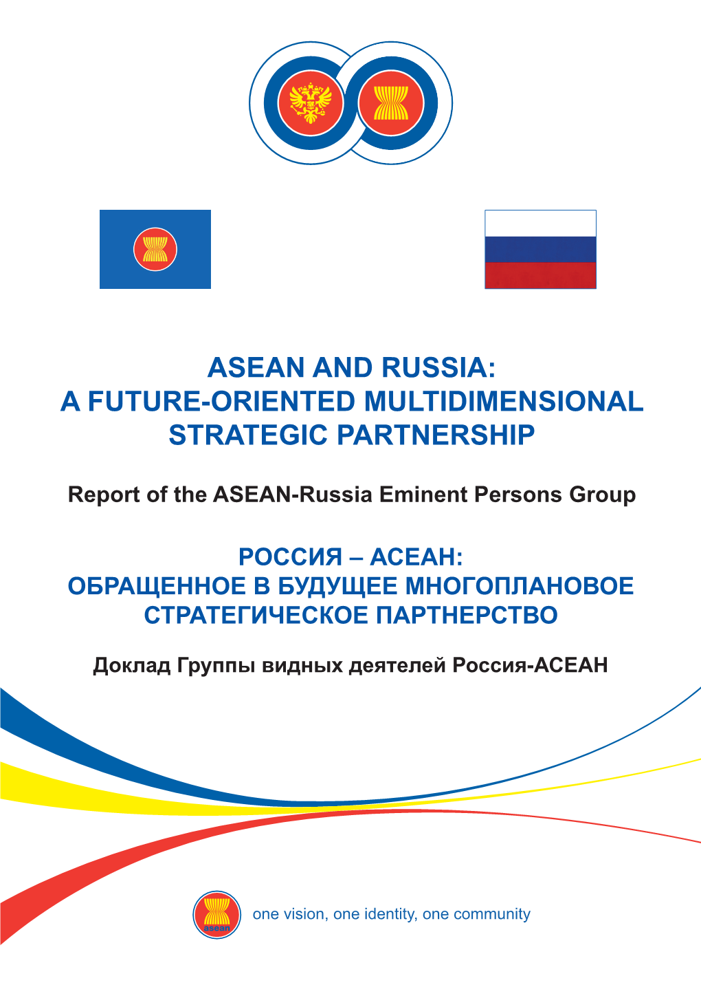 ASEAN-Russia Eminent Persons Group