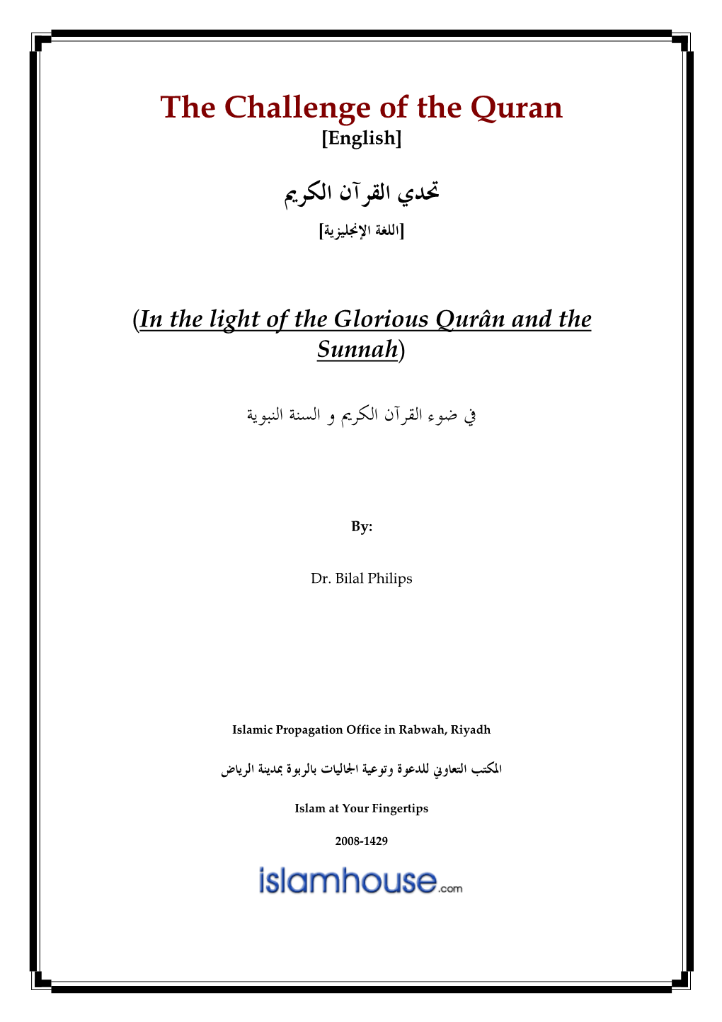 The Challenge of the Quran [English ]
