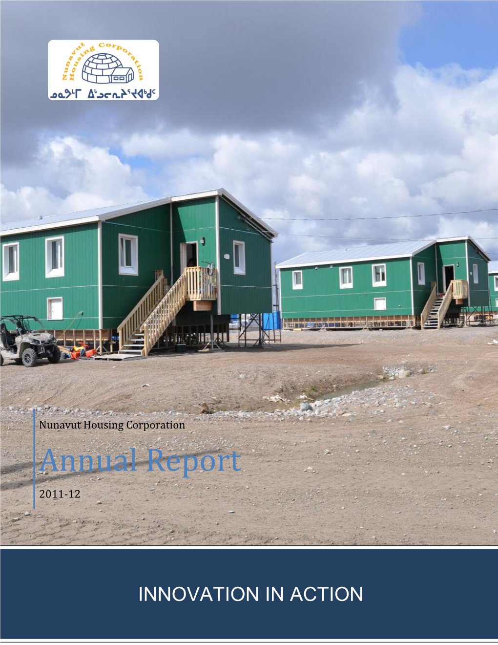 Annual Report