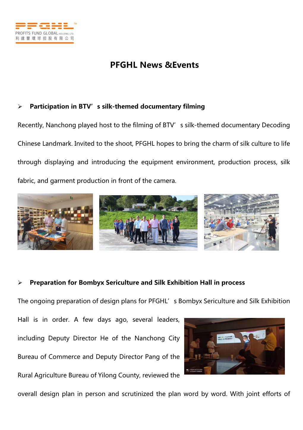 PFGHL News &Events