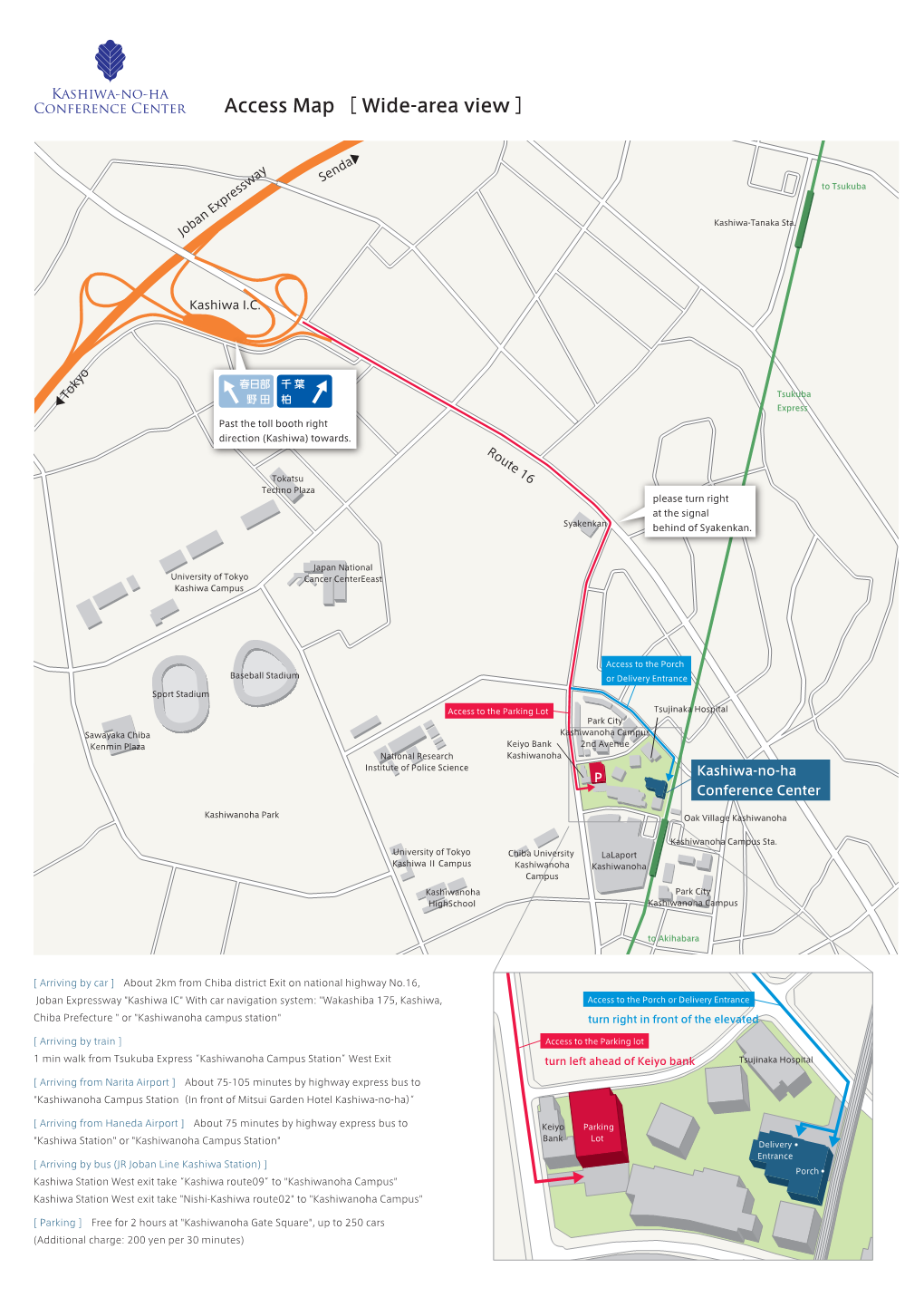 Access Map ［ Wide-Area View ］