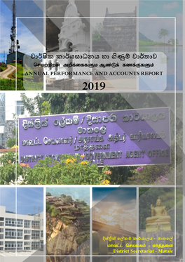 Performance-Report-District-Secretariat-Matale-2019.Pdf