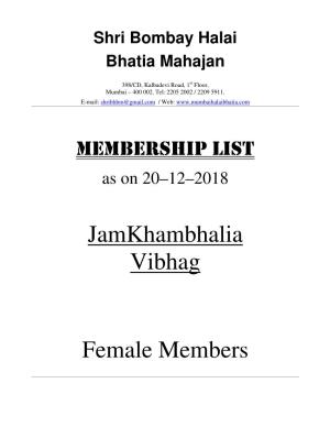 Jamkhambhalia Vibhag Female Members