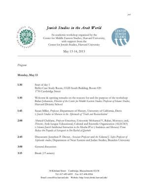 Jewish Studies in the Arab World