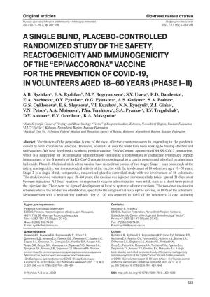 Epivaccorona” Vaccine for the Prevention of Covid-19, in Volunteers Aged 18–60 Years (Phase I–Ii)