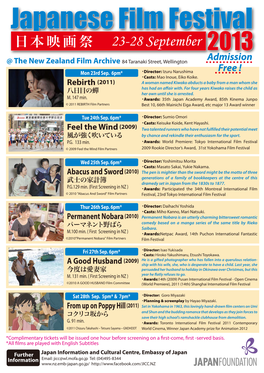 Japanese Film Festival 日本映画祭 23-28 September 2013 @ the New Zealand Film Archive 84 Taranaki Street, Wellington Admission Mon 23Rd Sep