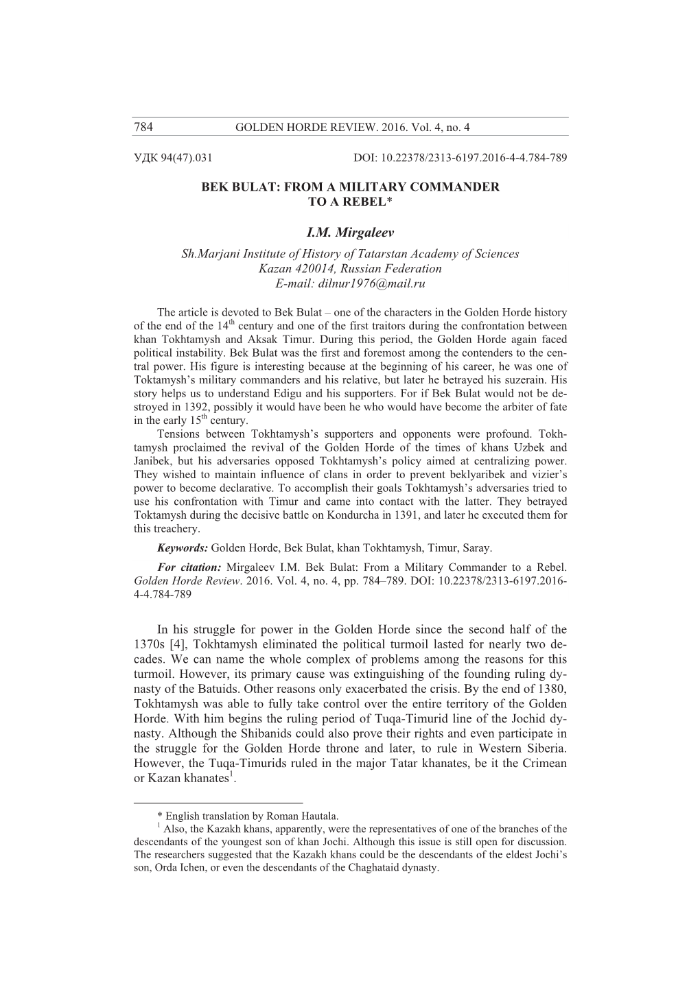 I.M. Mirgaleev Sh.Marjani Institute of History of Tatarstan Academy of Sciences Kazan 420014, Russian Federation E-Mail: Dilnur1976@Mail.Ru