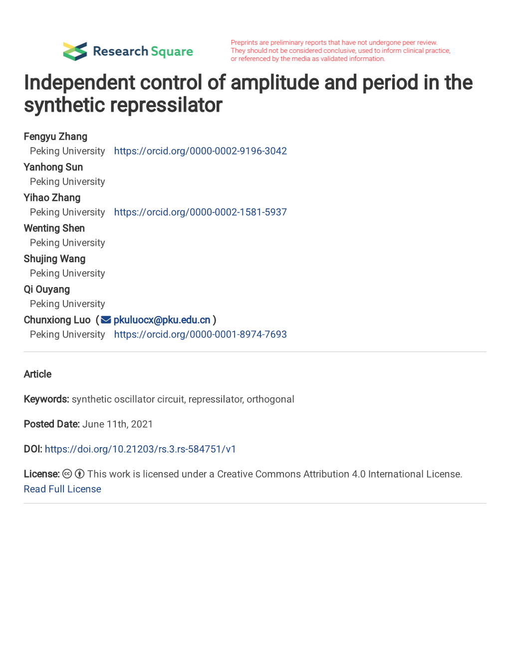 Independent Control of Amplitude and Period in the Synthetic Repressilator