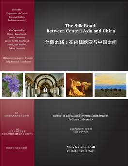 在内陆欧亚与中国之间 Inner Asian Studies, Peking University