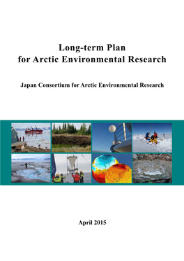 Long-Term Plan for Arctic Environmental Research JCAR