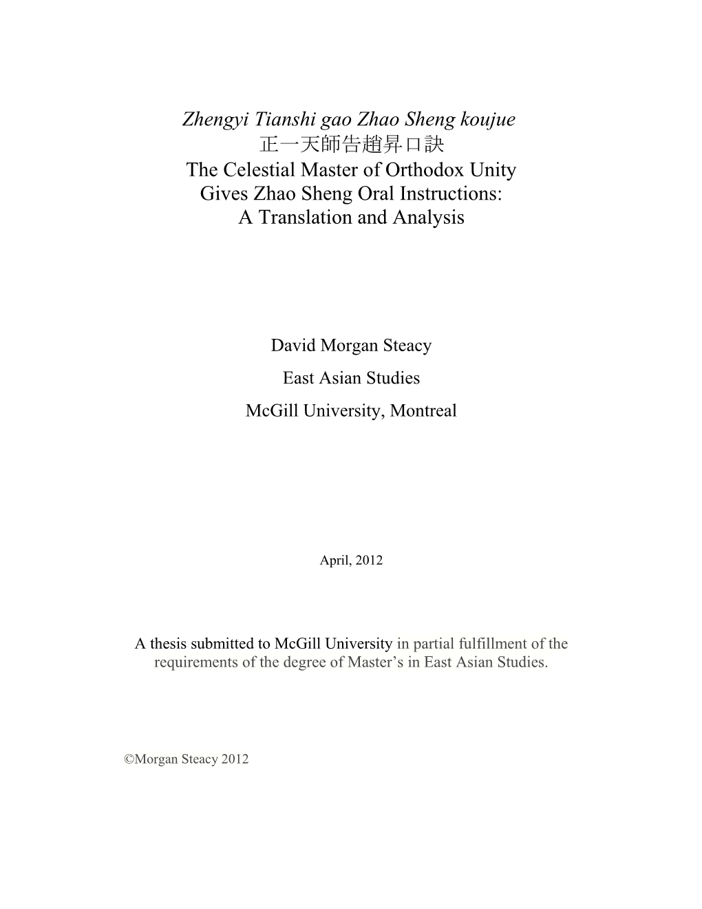 Zhengyi Tianshi Gao Zhao Sheng Koujue 正一天師告趙昇口訣 the Celestial Master of Orthodox Unity Gives Zhao Sheng Oral Instructions: a Translation and Analysis