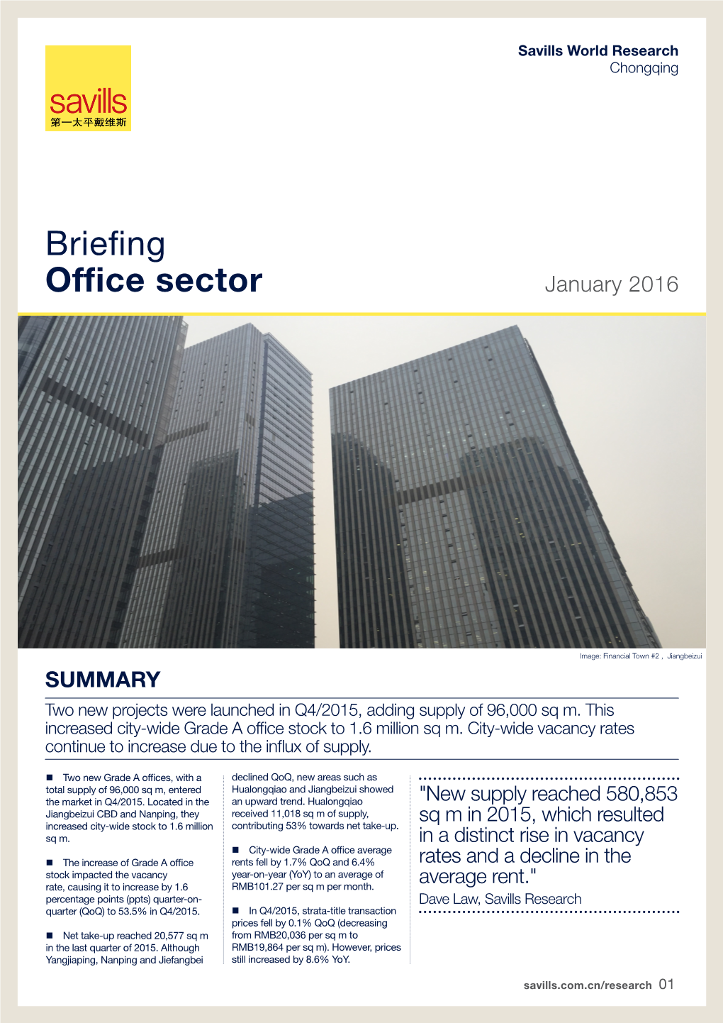 Briefing Office Sector January 2016