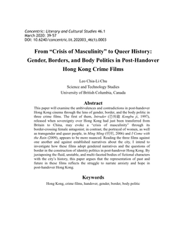 To Queer History: Gender, Borders, and Body Politics in Post-Handover Hong Kong Crime Films