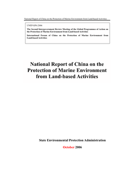 National Report of China on the Protection of Marine Environment from Land-Based Activities