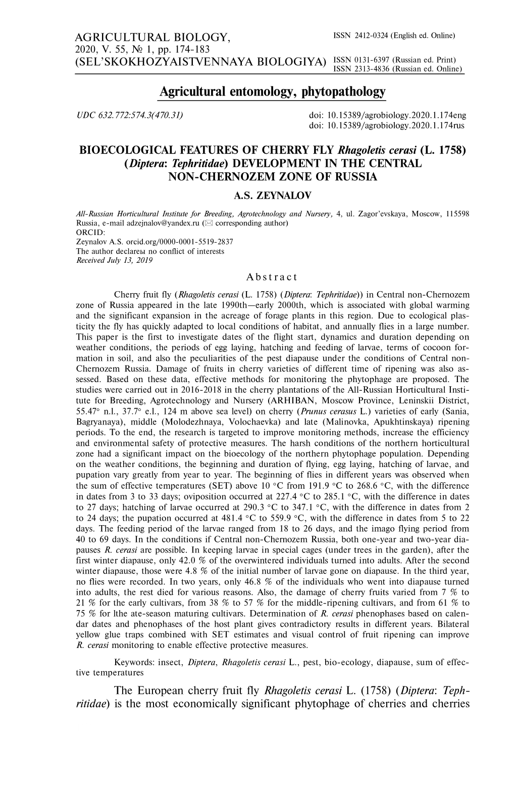 Agricultural Entomology, Phytopathology