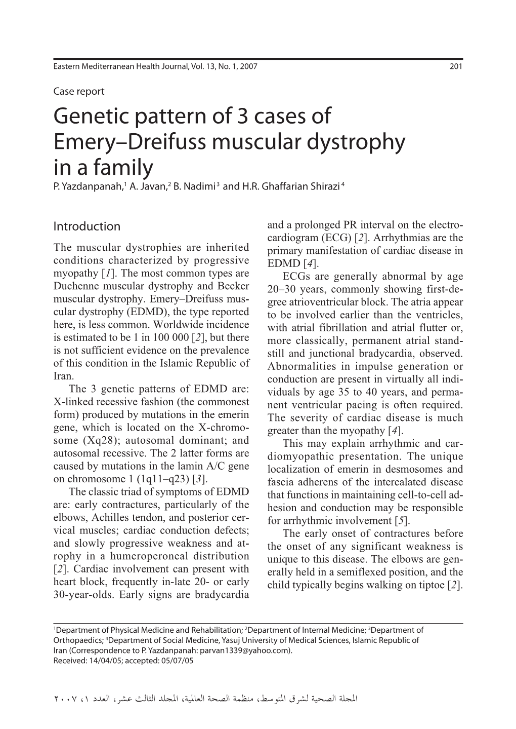 Genetic Pattern of 3 Cases of Emery–Dreifuss Muscular Dystrophy in a Family P
