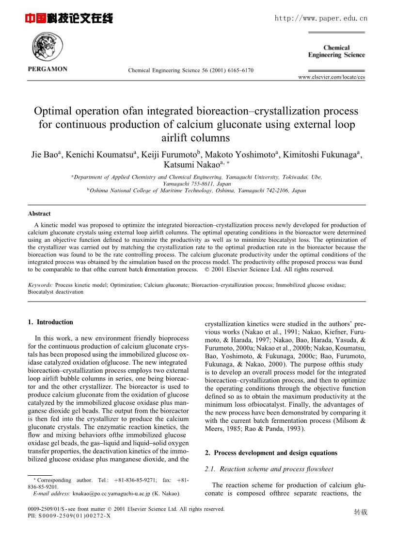 Optimal Operation of an Integrated Bioreaction–Crystallization Process
