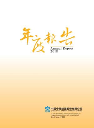 Annual Report 2 018