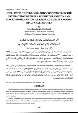 Influence of Hydrographic Conditions on the Interaction Between Ichthyoplankton and Macrozooplankton at Khor Al-Zubair Lagoon, Iraq, Arabian Gulf