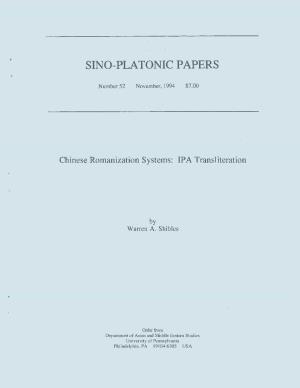 Chinese Romanization Systems: IPA Transliteration