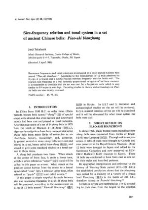 Size-Frequency Relation and Tonal System in a Set of Ancient Chinese Bells: Piao-Shi Bianzhong