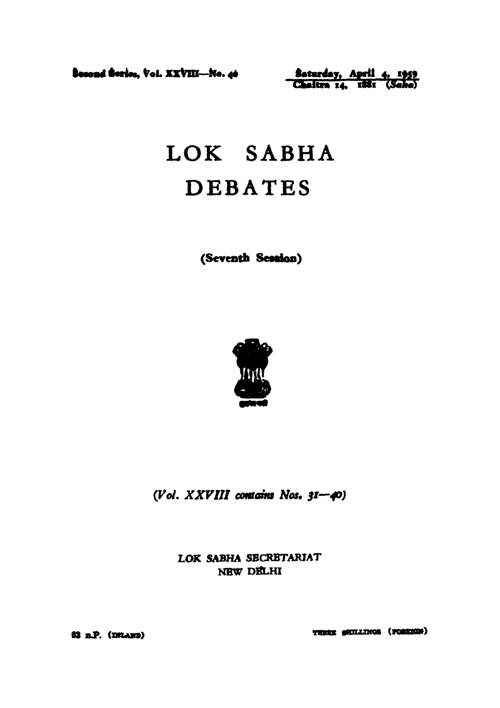 Lok Sabha Debates