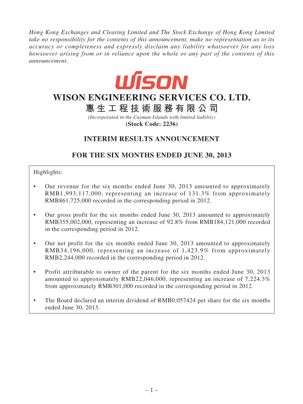 Wison Engineering Services Co. Ltd. 惠生工程技術服務有限公司