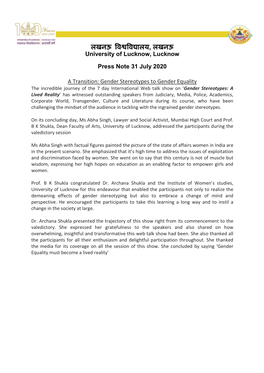 Press Release of 31 July 2020