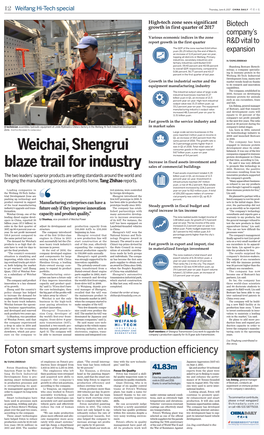 Weichai, Shengrui Blaze Trail for Industry