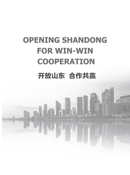Opening Shandong for Win-Win Cooperation