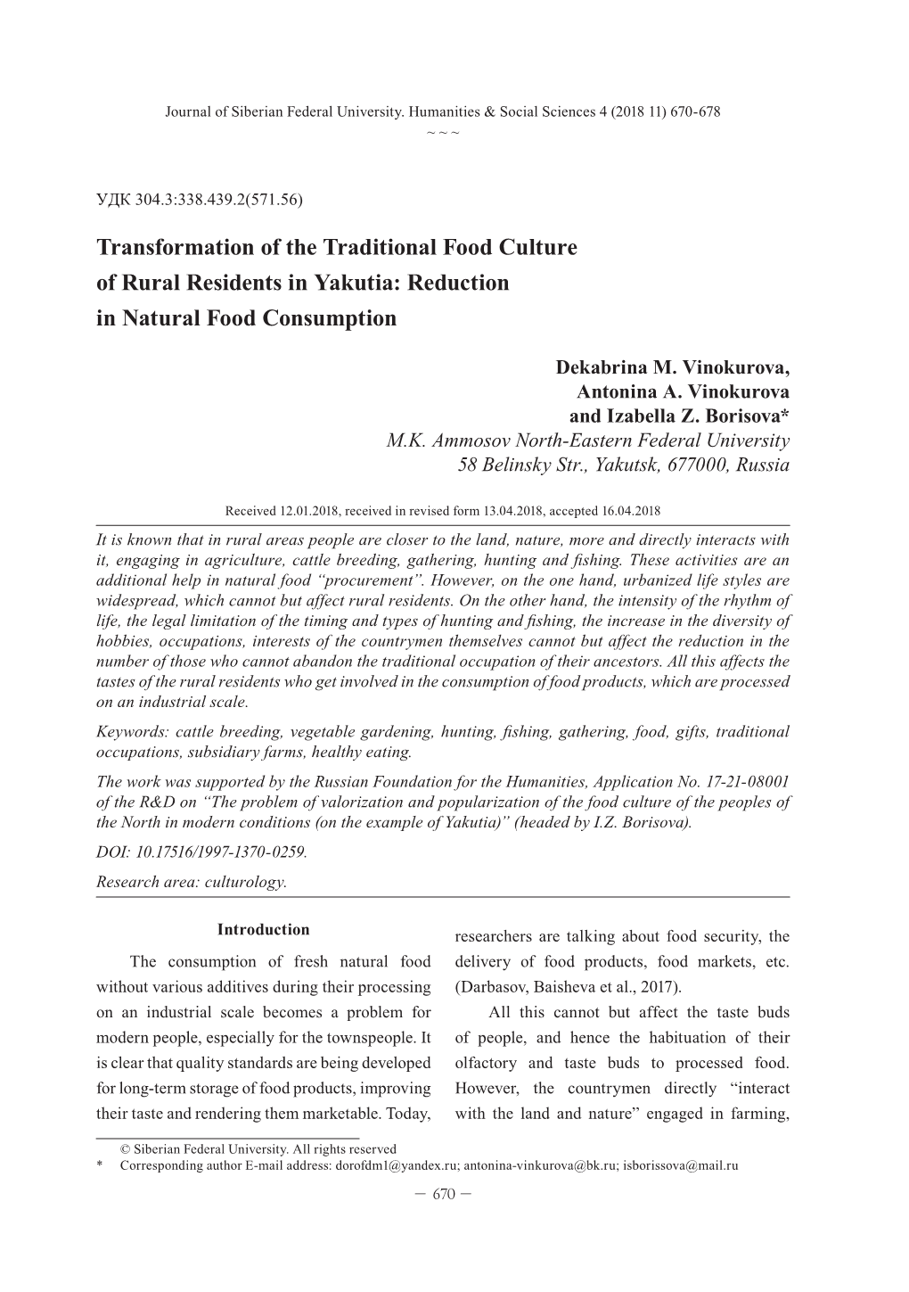Transformation of the Traditional Food Culture of Rural Residents in Yakutia: Reduction in Natural Food Consumption