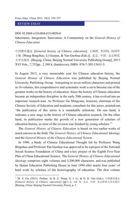 REVIEW ESSAY DOI 10.3868/S110-004-015-0020-0 Inheritance, Integration, Innovation: a Commentary on the General History of Chines