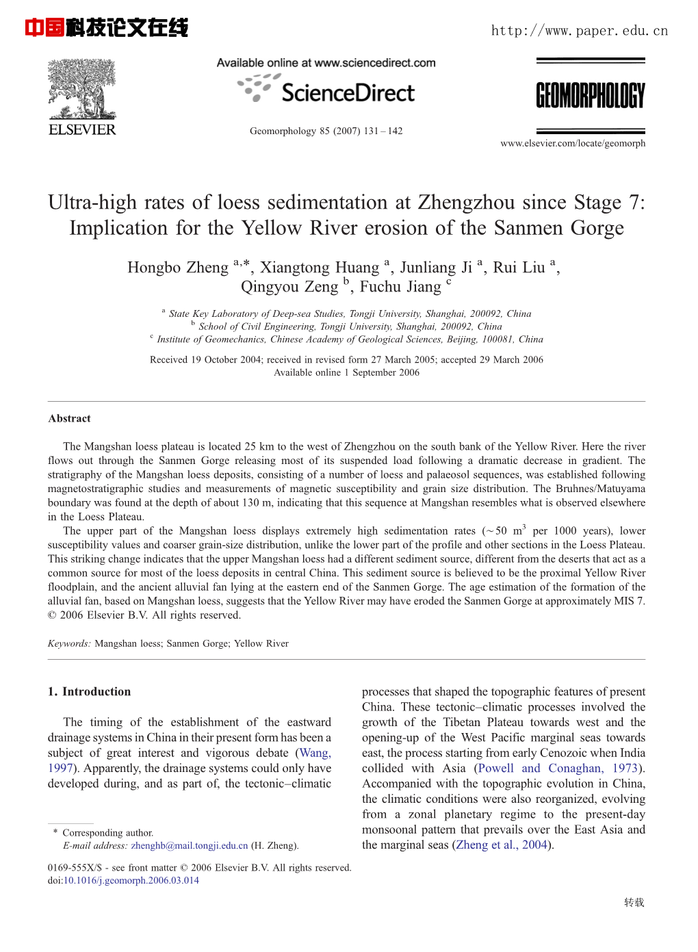 Ultra-High Rates of Loess Sedimentation at Zhengzhou Since Stage 7