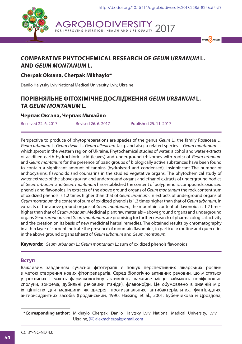 Comparative Phytochemical Research of Geum Urbanum L. and Geum Montanum L