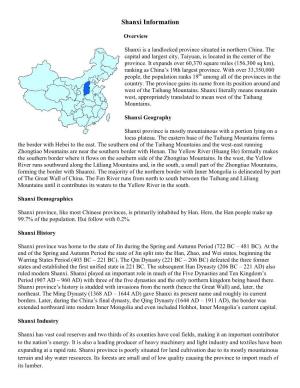 Shanxi Information