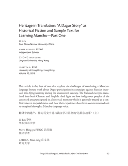 Heritage in Translation: “A Dagur Story” As Historical Fiction and Sample Text for Learning Manchu—Part One Li Lin East China Normal University, China